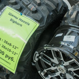 Качественные шины Maxxis Bighorn (максис бигхорн)