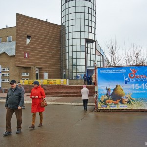 Нижегородская выставка Охота.Рыбалка.Туизм.Отдых 2017 (2)