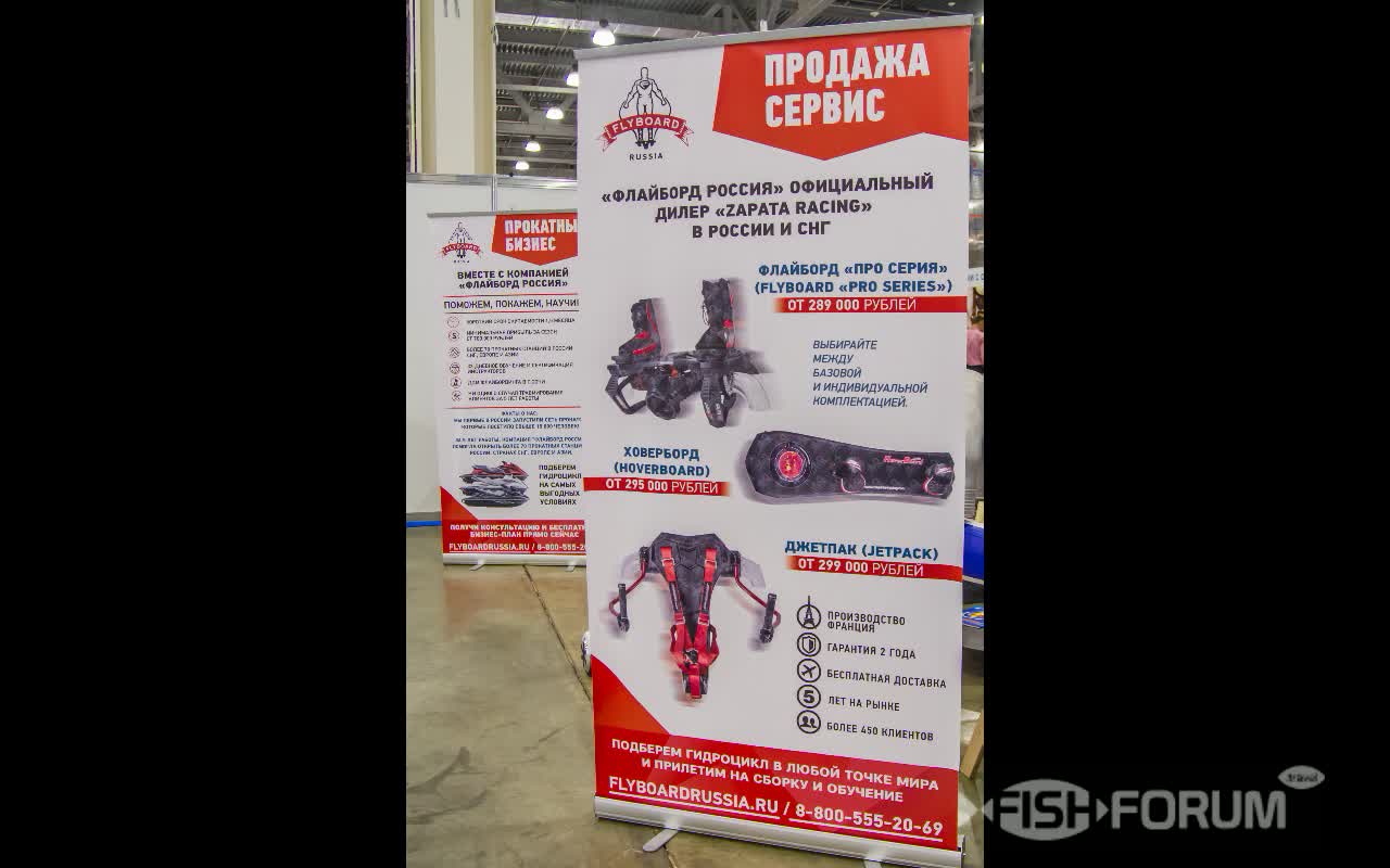 Качественные флайборды от компании Флайборд Россия